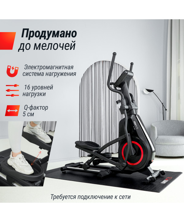 Эллиптический тренажер UNIX Fit SL-480E