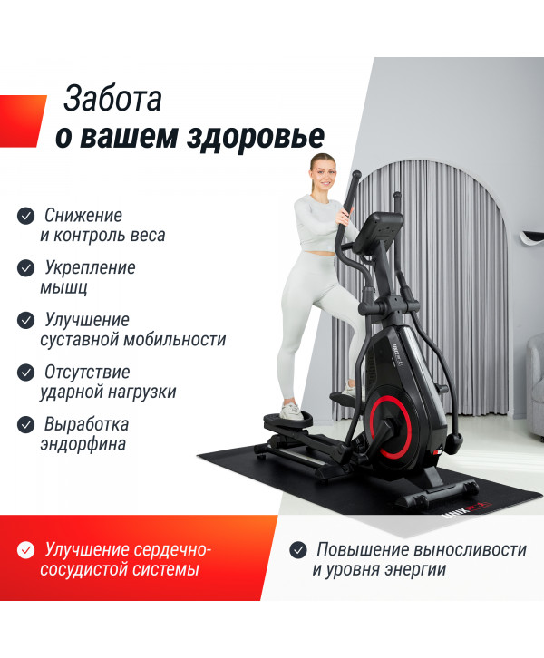 Эллиптический тренажер UNIX Fit SL-480E