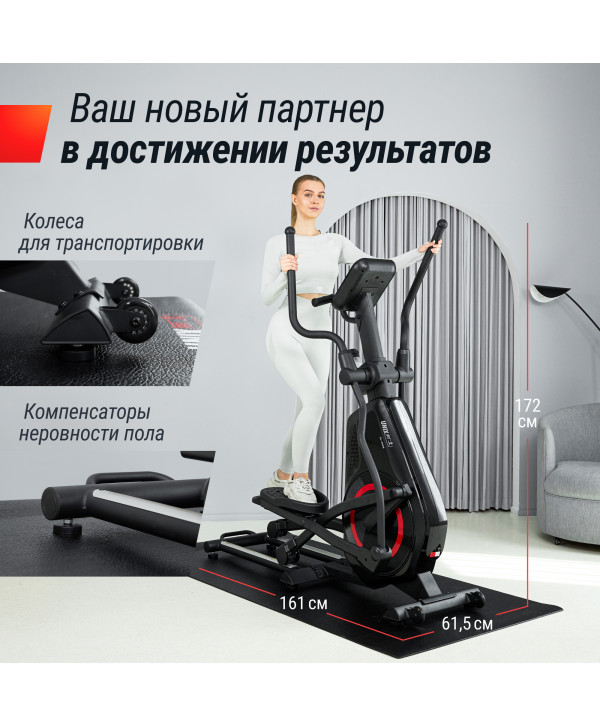 Эллиптический тренажер UNIX Fit SL-480E