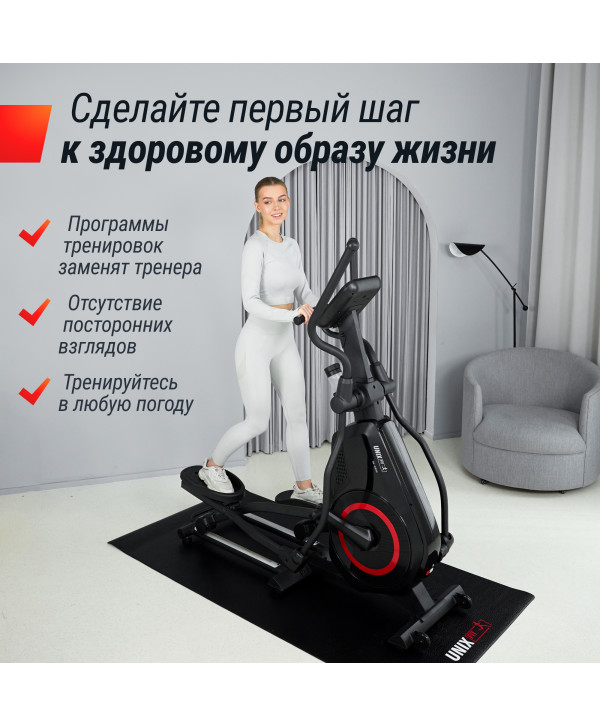 Эллиптический тренажер UNIX Fit SL-480E