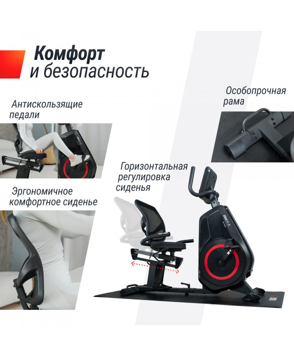 Горизонтальный велотренажер UNIX Fit BR-480E