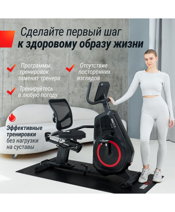 Горизонтальный велотренажер UNIX Fit BR-480E