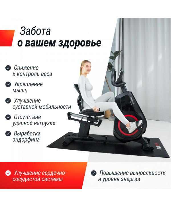 Горизонтальный велотренажер UNIX Fit BR-480E