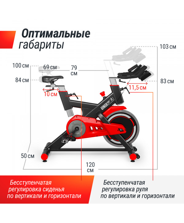 Велотренажер Спин-байк UNIX Fit SB-500 Black