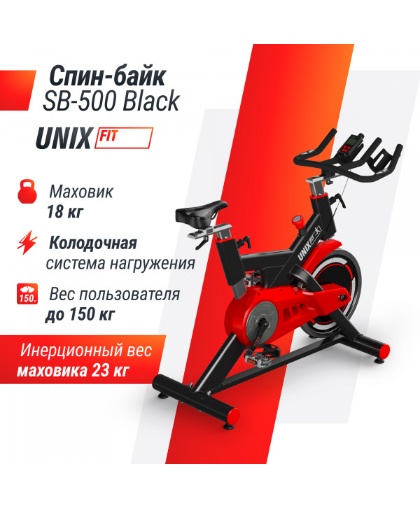 Велотренажер Спин-байк UNIX Fit SB-500 Black