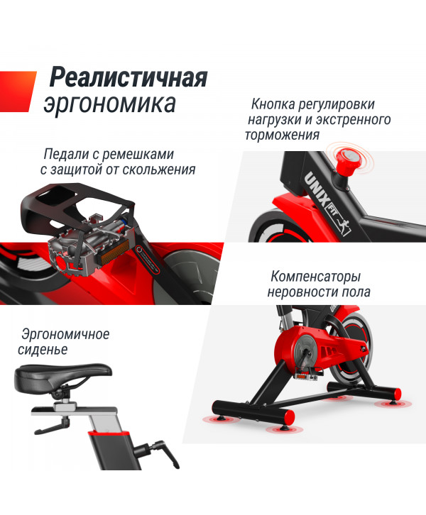 Велотренажер Спин-байк UNIX Fit SB-500 Black