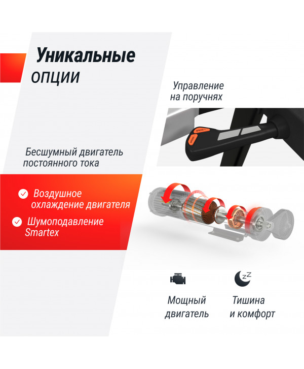 Беговая дорожка UNIX Fit MX-800S