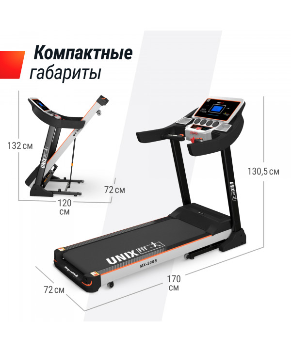 Беговая дорожка UNIX Fit MX-800S