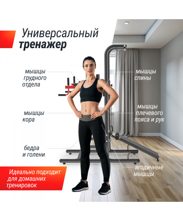 Турник-пресс-брусья UNIX Fit POWER TOWER 170P