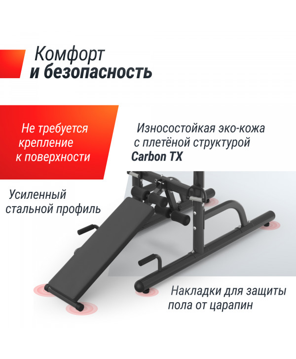 Турник-пресс-брусья UNIX Fit POWER TOWER 170P