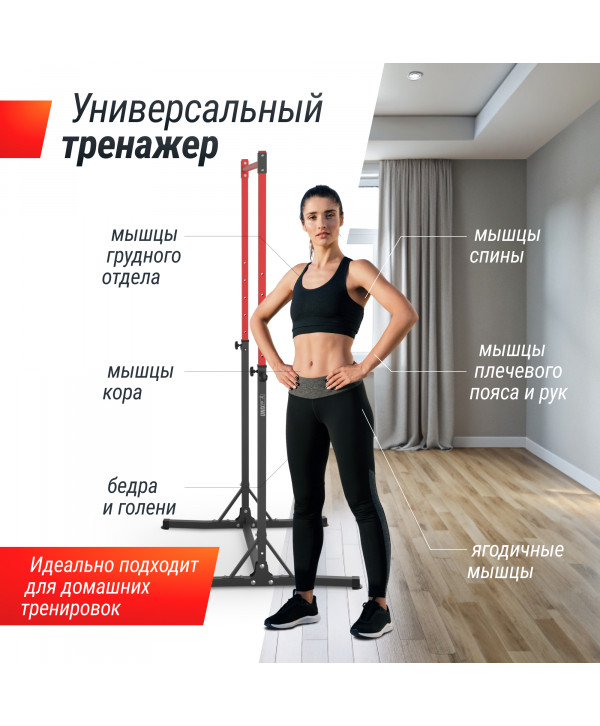 Турник-стойка UNIX Fit FLOOR BAR 120