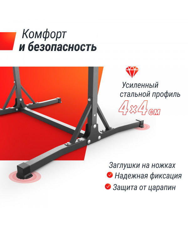 Турник-стойка UNIX Fit FLOOR BAR 120