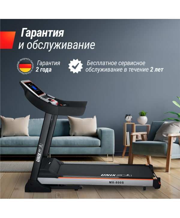 Беговая дорожка UNIX Fit MX-800S