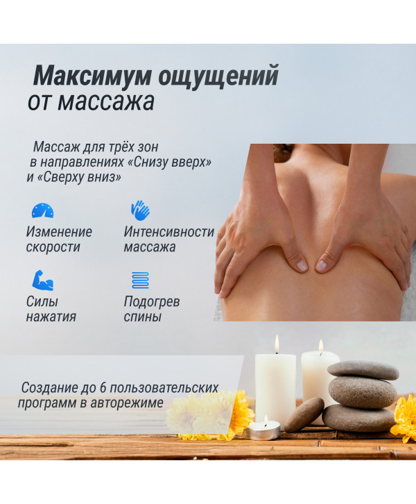 Массажное кресло UNIX Med Aura White