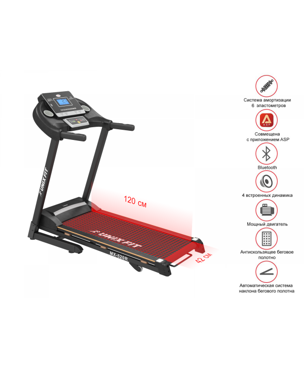 Беговая дорожка UNIX Fit MX-520R