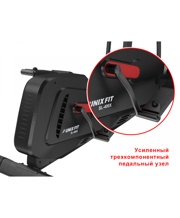 Эллиптический тренажер UNIX Fit SL-400X