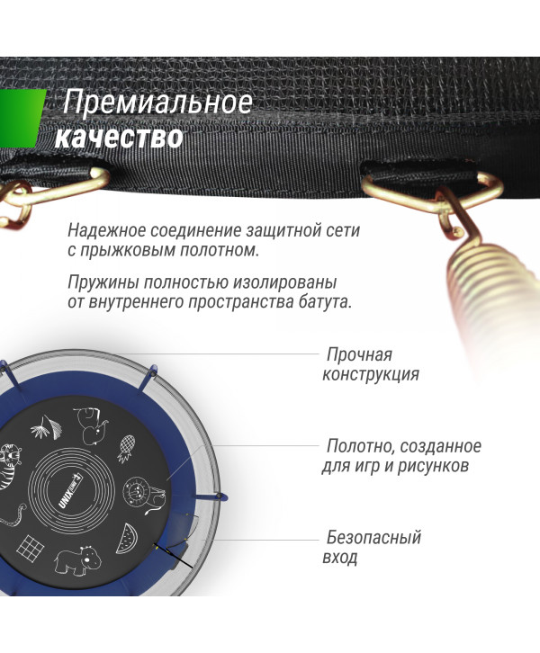 Батут UNIX Line SUPREME GAME 8 ft (Blue)