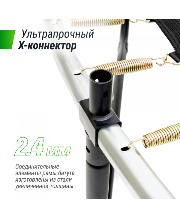 Батут UNIX Line SUPREME GAME 8 ft (Blue)