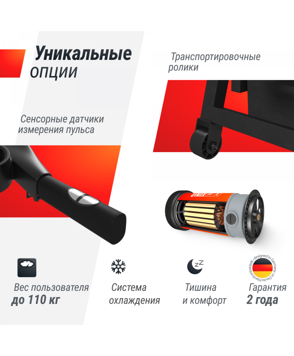 Беговая дорожка UNIX Fit ST-530M