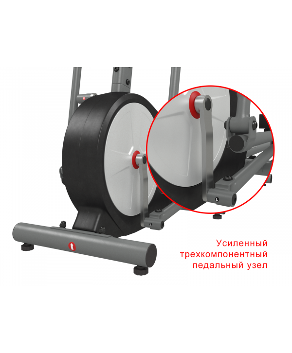 Эллиптический тренажер UNIX Fit SL-430
