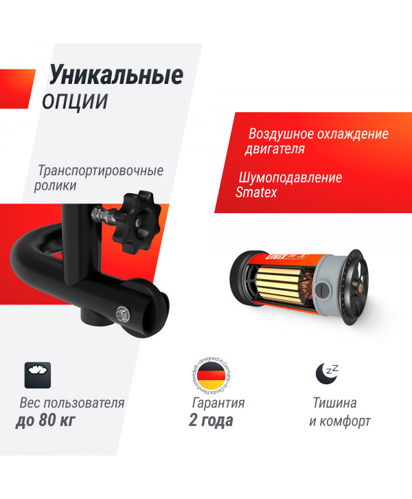 Беговая дорожка UNIX Fit ST-310
