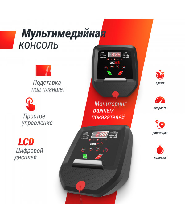 Беговая дорожка UNIX Fit ST-310