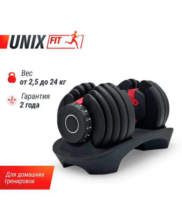 Гантель со ступенчатой регулировкой UNIX Fit 24 кг