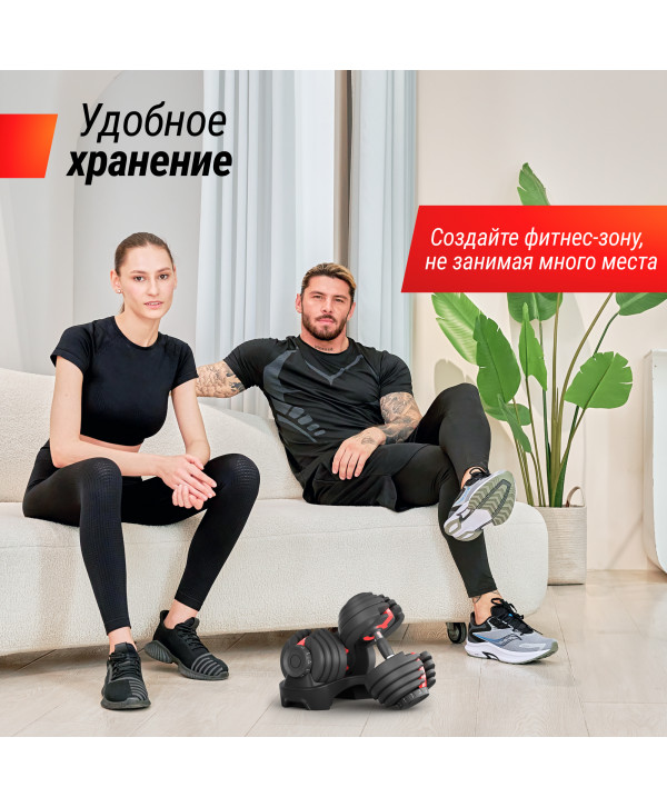 Гантель со ступенчатой регулировкой UNIX Fit 24 кг