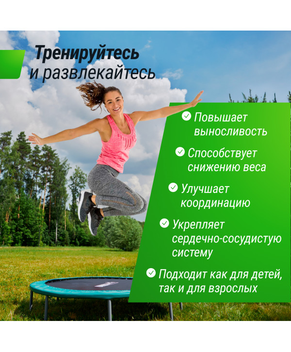 Батут спортивный UNIX Line FITNESS Compact (103 см)