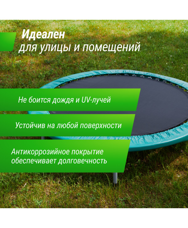 Батут спортивный UNIX Line FITNESS Compact (103 см)