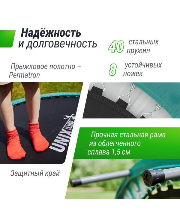 Батут спортивный UNIX Line FITNESS Compact (123 см)