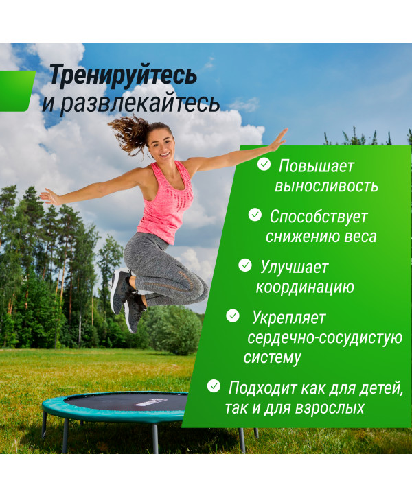 Батут спортивный UNIX Line FITNESS Compact (140 cм)