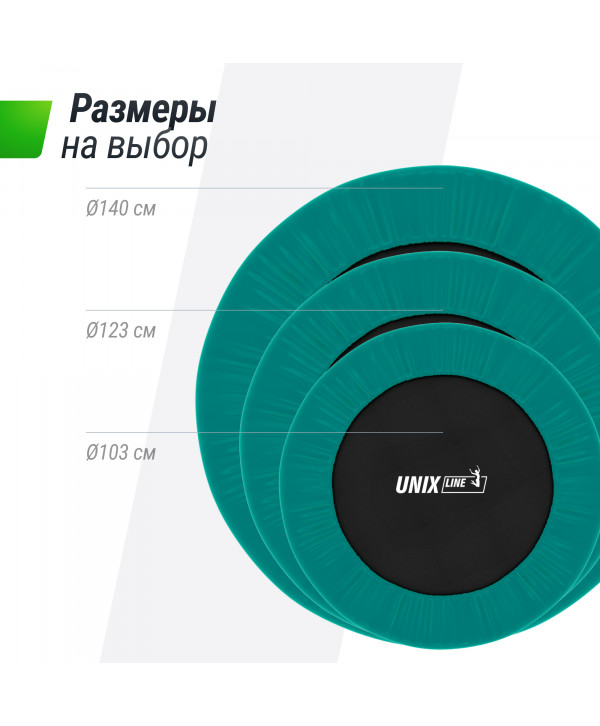 Батут спортивный UNIX Line FITNESS Compact (140 cм)