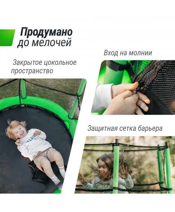 Батут UNIX Line Kids 4.6 ft Green (140 cm)