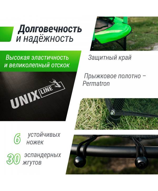 Батут UNIX Line Kids 4.6 ft Green (140 cm)