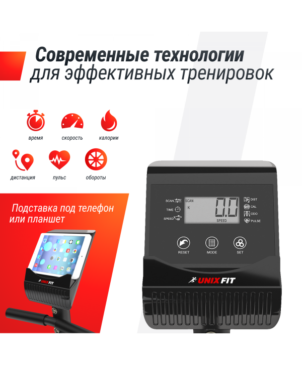 Горизонтальный велотренажер UNIX Fit BR-340 Compact