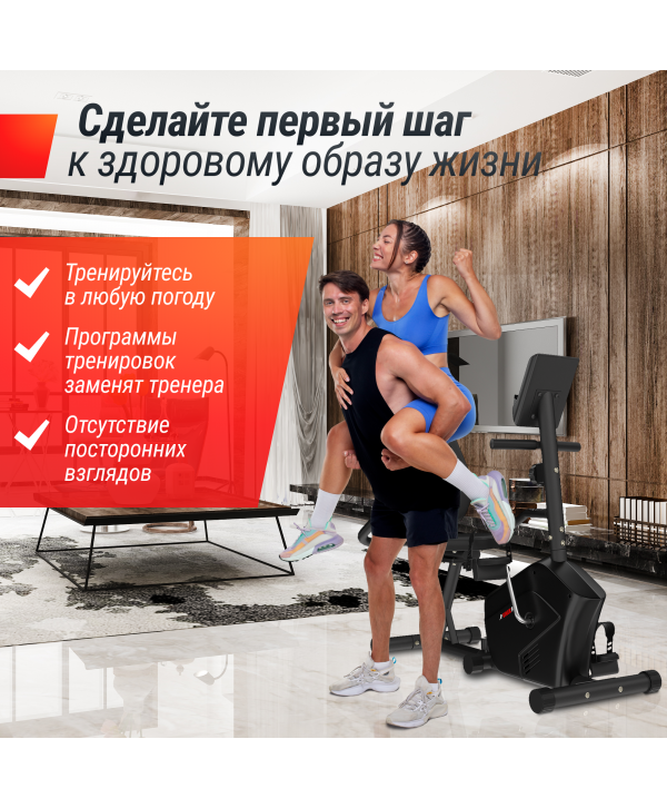 Горизонтальный велотренажер UNIX Fit BR-340 Compact