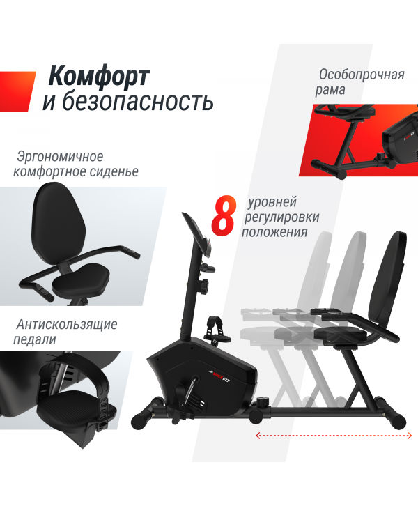 Горизонтальный велотренажер UNIX Fit BR-340 Compact