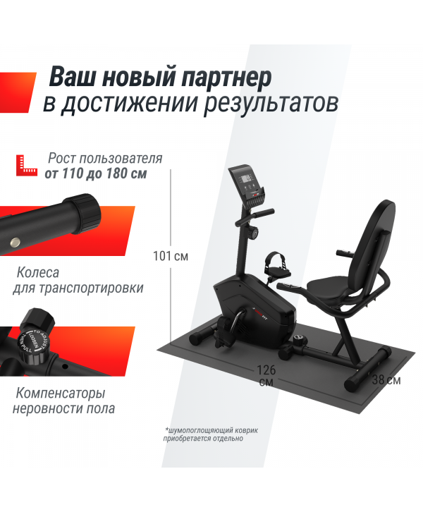 Горизонтальный велотренажер UNIX Fit BR-340 Compact