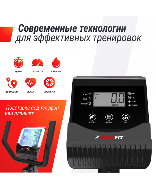 Горизонтальный велотренажер UNIX Fit BR-390