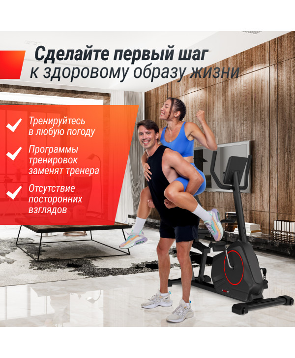 Горизонтальный велотренажер UNIX Fit BR-390Е
