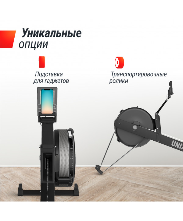 Гребной тренажер UNIX Fit Air Magnetic Rower-X Black