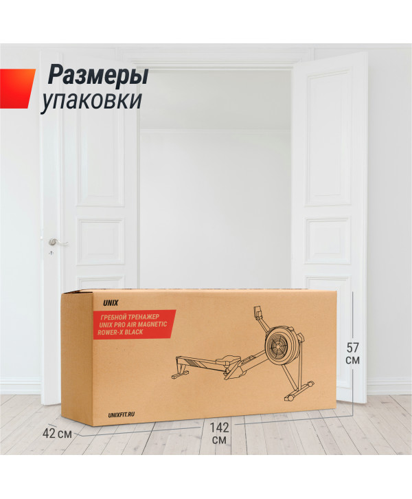 Гребной тренажер UNIX Fit Air Magnetic Rower-X Black