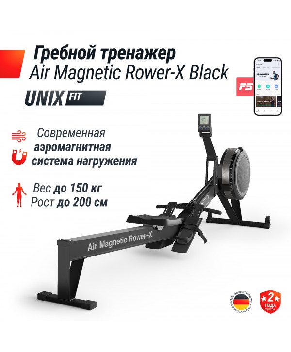 Гребной тренажер UNIX Fit Air Magnetic Rower-X Black