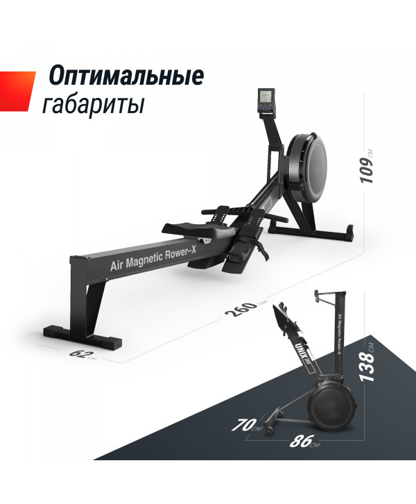 Гребной тренажер UNIX Fit Air Magnetic Rower-X Black