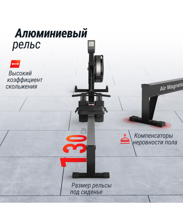 Гребной тренажер UNIX Fit Air Magnetic Rower-X Black