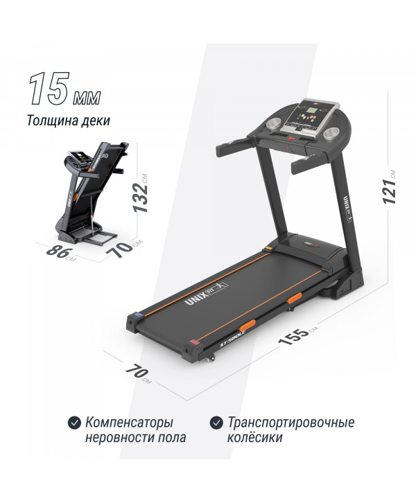 Беговая дорожка UNIX Fit ST-580LE