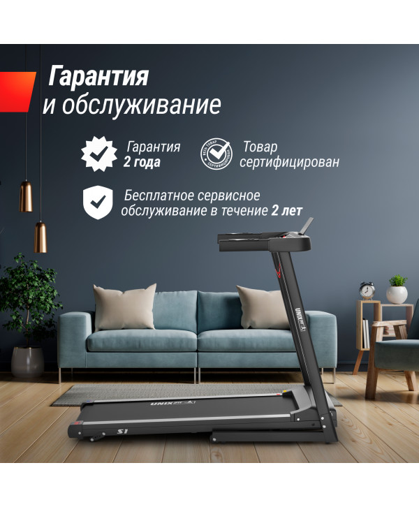 Беговая дорожка UNIX Fit Hi-tech S1 Black