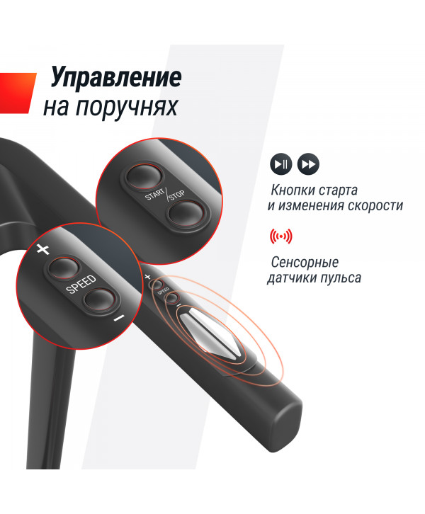 Беговая дорожка UNIX Fit Hi-tech S1 Black