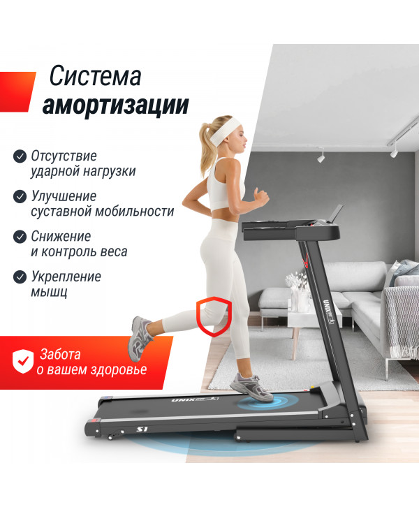 Беговая дорожка UNIX Fit Hi-tech S1 Black